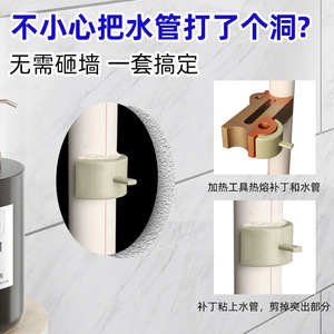 Juego de barras de pegamento termofusible para reparación de tuberías de plástico, herramientas de sellado con cabezal de troquel y barras adhesivas, máquina de soldar PPR - Product Image 3