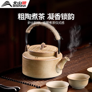 Beishan Wolf <b>Ceramic</b> <b>Kettle</b> With Lid 0.8kg For Tea Brewing China Origin - Product Image 3