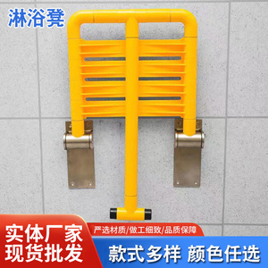 Xingang <b>Folding</b> Shower <b>Stool</b> 35x39x39.5cm Wall Mounted Non Slip Seat For Elderly Bathing - Product Image 5
