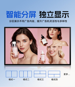 Hiseeview จอแสดงผลดิจิทัลแบบสัมผัสติดผนังและแขวนได้ ขนาด 43/55/65/75/85/98 นิ้ว รุ่นบางพิเศษ สำหรับแสดงโฆษณาในร้านค้า - Product Image 5