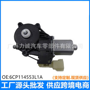 Moteur de lève-vitre 6 broches pour Ford Focus, côté droit avant et côté gauche arrière, 6CP1-14553L1A, catégorie de produit applicable : lève-vitres - Product Image 5