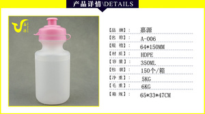 Muestra Gratuita de Botellas de Agua Deportivas Personalizadas de PE, Botellas de Plástico Libres de BPA y Botellas para Beber - Product Image 2