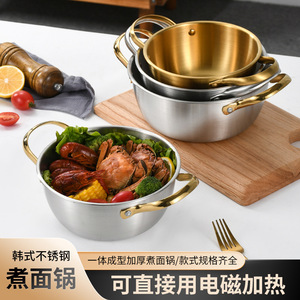 Stainless Steel Noodle Cooker 1.1L-2L Double Handle Induction Compatible Soup Pot Mini Hot Pot Silver Gold Color - Product Image 5