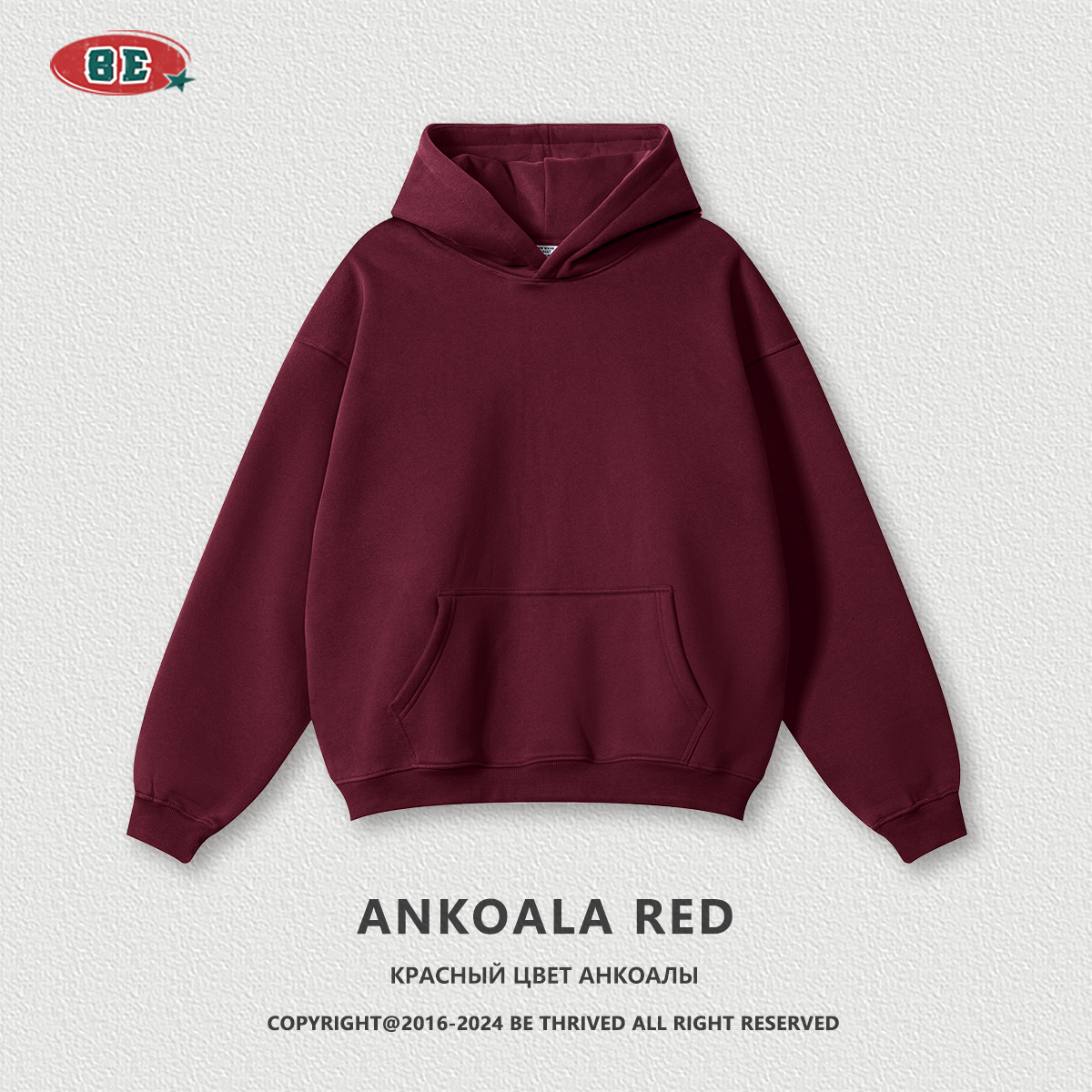 ANKOALA RED
