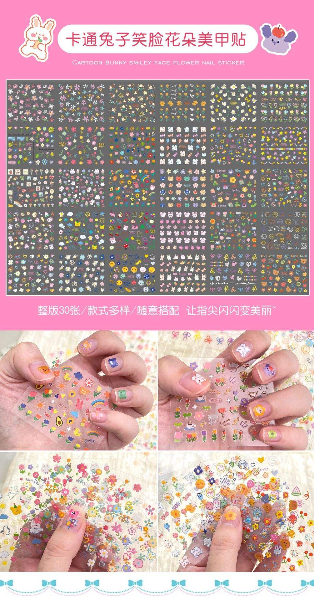 ดอกไม้สีสันสดใสใหม่ H - 01 - 30 (ชุด30ชิ้น)