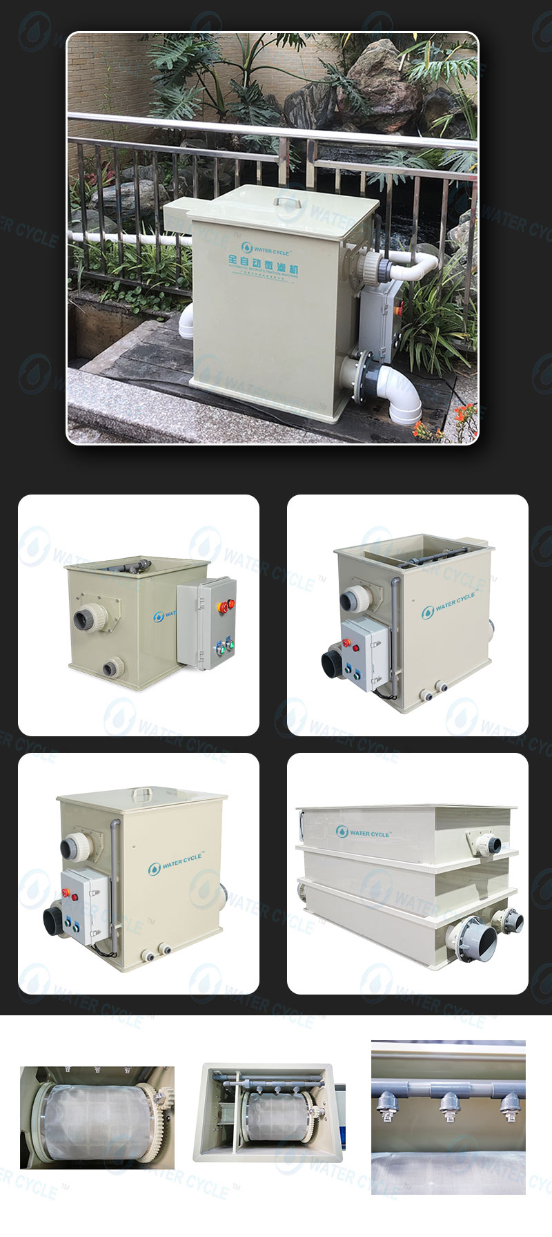 水中ポンプ付き 強制濾過器　ロータリードラムフィルター QL-PM5-D 新品 Yahoo!オークション - ロータリードラムフィルター QL-PM5-D