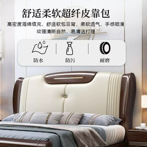 Shulin Furniture Solid Rosewood Upholstered <b>Bed</b> 1.8m 1.5m Storage Master Bedroom Modern Chinese Style <b>Bed</b> - Product Image 4