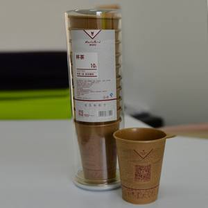 Emballage personnalisé du fabricant de thé biologique sain dans des boîtes en vrac sacs-Thé facile dans une tasse Thé instantané naturel VIP Cup - Product Image 3