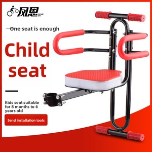 Siège de sécurité pliable à fixation avant ultra-léger à dégagement rapide pour VTT et vélos électriques, accessoire de conduite pour enfants - Product Image 2