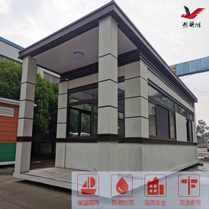 Structure en acier préfabriquée, maisonnette de garde, poste de sécurité, design moderne, ossature en acier léger, fabrication sur mesure - Product Image 4
