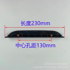 Manija de plástico para puerta de congelador, manija de empuje para refrigerador y vitrina, fácil instalación - Product Image 3