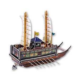 Modèle de <span class=keywords><strong>bateau</strong></span> en papier mousse de la série Traffic, <span class=keywords><strong>puzzle</strong></span> de <span class=keywords><strong>bateau</strong></span> <span class=keywords><strong>3D</strong></span> avec 80 pièces - Product Image 2