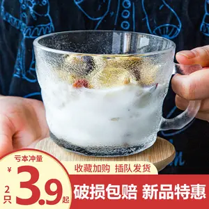 ガラスカップ透明家庭用朝食シンプルで高価値の水と牛乳大容量氷河