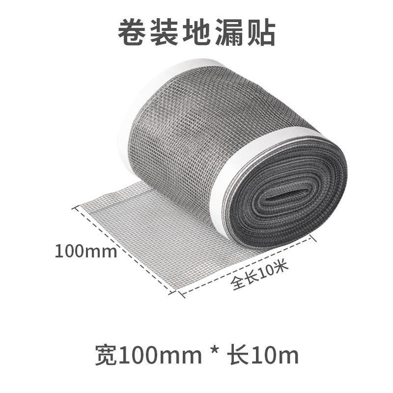 100mm x 10m roll with scraper