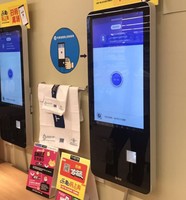 Kiosco Micropos con pantalla táctil de 24 /32 pulgadas, kiosco de autoservicio para pedidos de alimentos con pantalla táctil para caja registradora de supermercado minorista