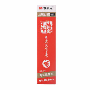 M&G All Needle Gel <b>Pen</b> <b>Refill</b> 0.5mm Black AGR640AB Student Office Use - Product Image 5