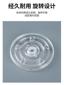 Assiette pivotante moderne transparente en plastique, rotation libre à 360 degrés, durable, pour cuisine, salle à manger, salon, utilisation en extérieur - Product Image 5