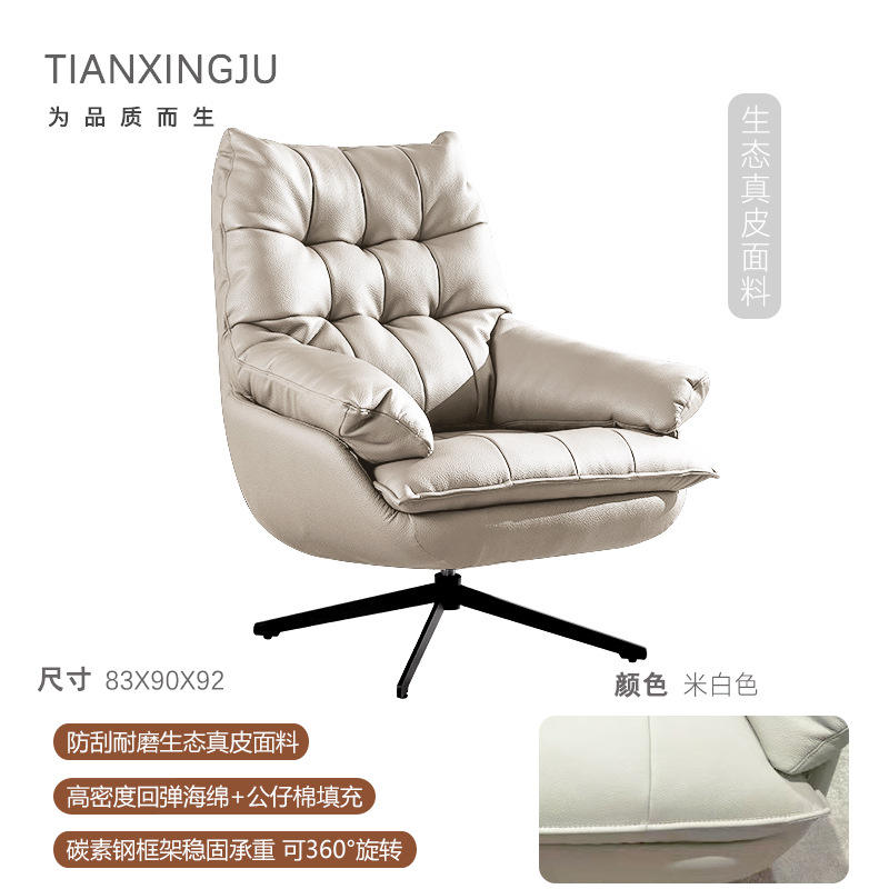 หนังแท้เป็นมิตรกับสิ่งแวดล้อม - สีขาวนวล