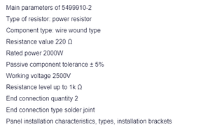 5499910-2 CONN CABEZAL VERT 14POS 2,54 MM 5499910 - Product Image 2