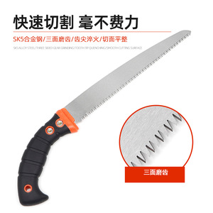 Basil Mini Hand Saw 270mm High Carbon Steel Straight Blade Garden Fruit Tree Pruning Saw Manual Cutting Tool - Product Image 5