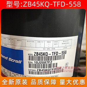คอมเพรสเซอร์โคปแลนด์สโครล รุ่น ZB45KQ-TFD-558 6 แรงม้า ความเร็วคงที่ สำหรับห้องเย็น - Product Image 3