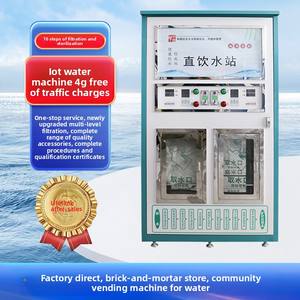 เครื่องจำหน่ายน้ำเย็นแบบหยอดเหรียญ<span class=keywords><strong>กลาง</strong></span>แจ้งพร้อมระบบสแกนรหัส QR และ120L ชำระเงินแบบรูดบัตร - Product Image 3