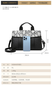 Wholesale Black Girl <b>Purse</b> High Capacity PU Leather Handbags Messenger Bag Custom Plain <b>Large</b> Handbags - Product Image 2