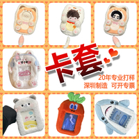 Porte-cartes en peluche personnalisé en usine, étui souple et moelleux avec logo personnalisé pour carte d'identité, carte bancaire, carte de bus, étui de protection quotidien