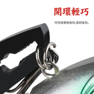Ikeba Lure Pliers Red FG-1006E Hook Remover Fishing Forceps Stainless Steel Portable With Knife And Safety Rope - Product Image 3