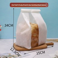 Sacs d'emballage sur mesure transparents, imperméables et résistants à l'huile, à huit soudures latérales, pour pain de mie, nougat, pâtisserie flocon de neige et biscuits au jaune d'œuf