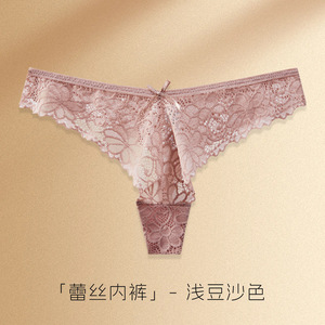 Culottes string en dentelle pour femmes, couleur sable clair, respirantes, taille basse, style sexy - Product Image 1
