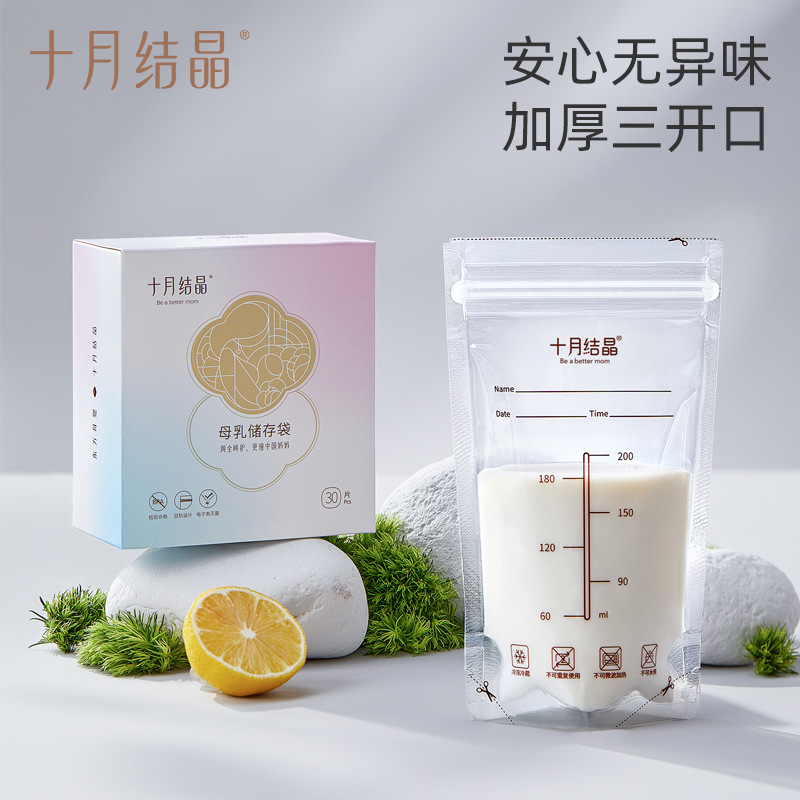 SH5119: 30 tablets per box, 200ml