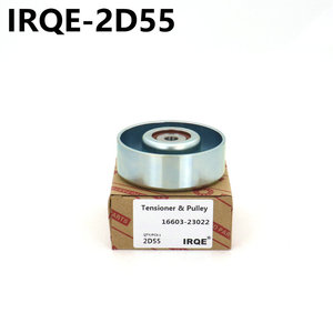 Poulie de guidage IRQE 2D55, alvéole de 20 mm, en aluminium, pour Toyota Vios Daihatsu Senya - Product Image 2