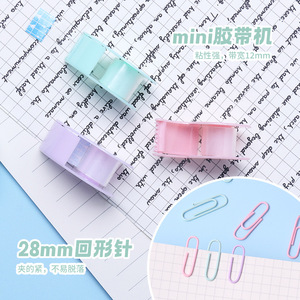 Mini Stapler Set Macaron Color Plastic Office Stationery With Measuring Tape And Stickers For Desk Use - Product Image 2