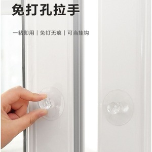Poignée de porte adhésive en plastique cristallin, aucun perçage requis pour porte coulissante, fenêtre, tiroir, armoire, balcon, porte en bois - Product Image 3