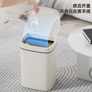 Smart Trash Can 13-17L Sensor Auto Lid Opening For Living Room Bedroom Office Kitchen - Product Image 2