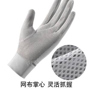 Gants demi-doigts extrêmement cool pour femmes, en soie glacée, pour le cyclisme, séchage rapide, protection solaire, design en maille rose - Product Image 5