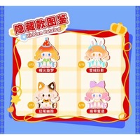 Authentique TiTi Magic Wardrobe Mini Figures Blind Box Full Set with ID Code Cute Resin Beans Mystery Toy Trendy Collectible Gift