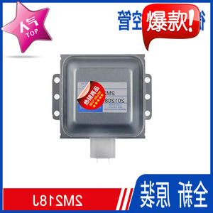 Magnetron pour four à micro-ondes 2M218J 810AB M24FB-610, pièce de rechange pour chauffage - Product Image 5