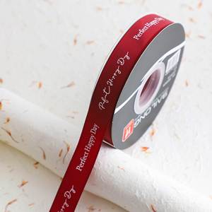 Custom Logo 2cm Script Print Grosgrain Ribbon for Gift Box Wrapping & Birthday Decor 40 Yards Per Roll - Product Image 3