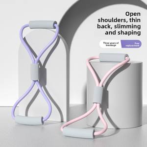 Kangnaisi Appareil de <span class=keywords><strong>musculation</strong></span> en forme de 8 pour la mise en forme des épaules, l'amélioration du dos et l'élargissement de la poitrine, pour hommes et femmes - Product Image 1