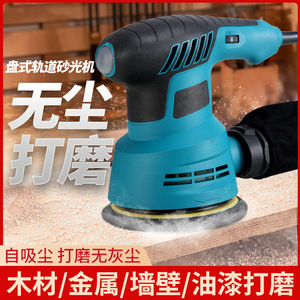 Ponceuse excentrique 5 pouces 12000 tr/min électrique à vitesse variable avec sac à poussière pour ponçage du bois, de la peinture et des murs - Product Image 2
