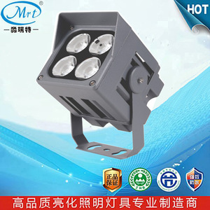<b>LED</b> Lawn Light 9W Aluminum Body Remote Control Water Resistant For Outdoor Garden <b>Tree</b> Lighting - Product Image 3