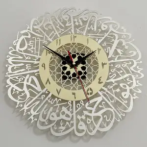 Acryl Wanduhr Islamische Arabische Kalligraphie Eid Geschenk Ramadan Dekor Islamische Dekorieren Wanduhren Ramadan Dekorationen Muslim
