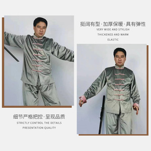 ชุดยูนิฟอร์มศิลปะการต่อสู้ขายตรงจากโรงงานเซี่ยงไฮ้ปี 2023 สั่งซื้อขั้นต่ำ 1 ชิ้น ชุดไทเก๊ก ชุดออกกำลังกายสำหรับผู้ใหญ่ แบบหลวม - Product Image 3
