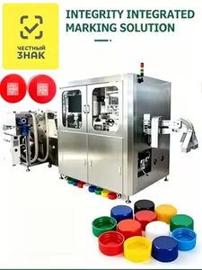 เครื่องยิงเลเซอร์ UV แบบสองหัว สำหรับทำเครื่องหมายบนฝาขวด ทั้งด้านในและด้านนอก  ทำรหัสได้หนึ่งชิ้นต่อหนึ่งรหัส ป้องกันการปลอมแปลง พร้อมระบบติดตาม - Product Image 5
