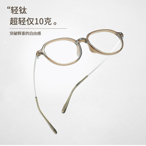 Gafas de mujer con montura redonda de titanio de estilo coreano, montura óptica ligera 56803, lentes de plástico con montura completa estrecha - Product Image 1