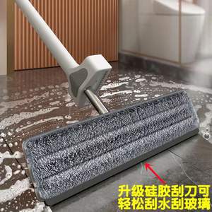 Flat <b>Mop</b> Microfiber Rectangular 45cm Hook And Loop Fastener Wet Dry Dual Use Household Cleaning Tool - Product Image 5