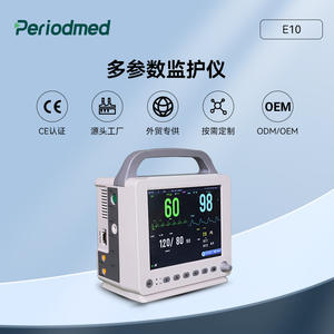 เครื่องมอนิเตอร์สำหรับทารกแรกเกิดแบบพกพา Promax E10 หลายพารามิเตอร์ พร้อมแบตเตอรี่ในตัว ได้รับการรับรองมาตรฐาน CE สำหรับใช้ในโรงพยาบาล - Product Image 3