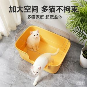 Extra-<b>large</b> fully enclosed litter <b>box</b>, anti-sand litter, odor-proof, splash-proof, top-mounted, extra-<b>large</b> litter <b>box</b>. - Product Image 4